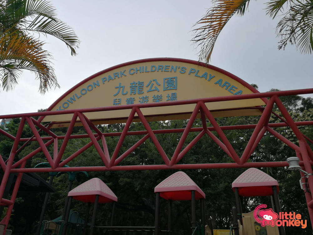 Kowloon park's childrens play area