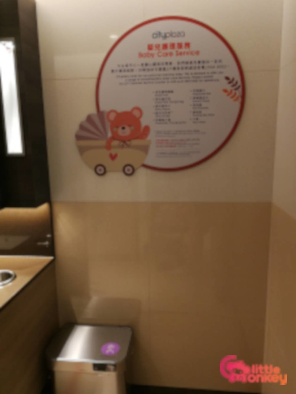 Cityplaza's service information in baby care room