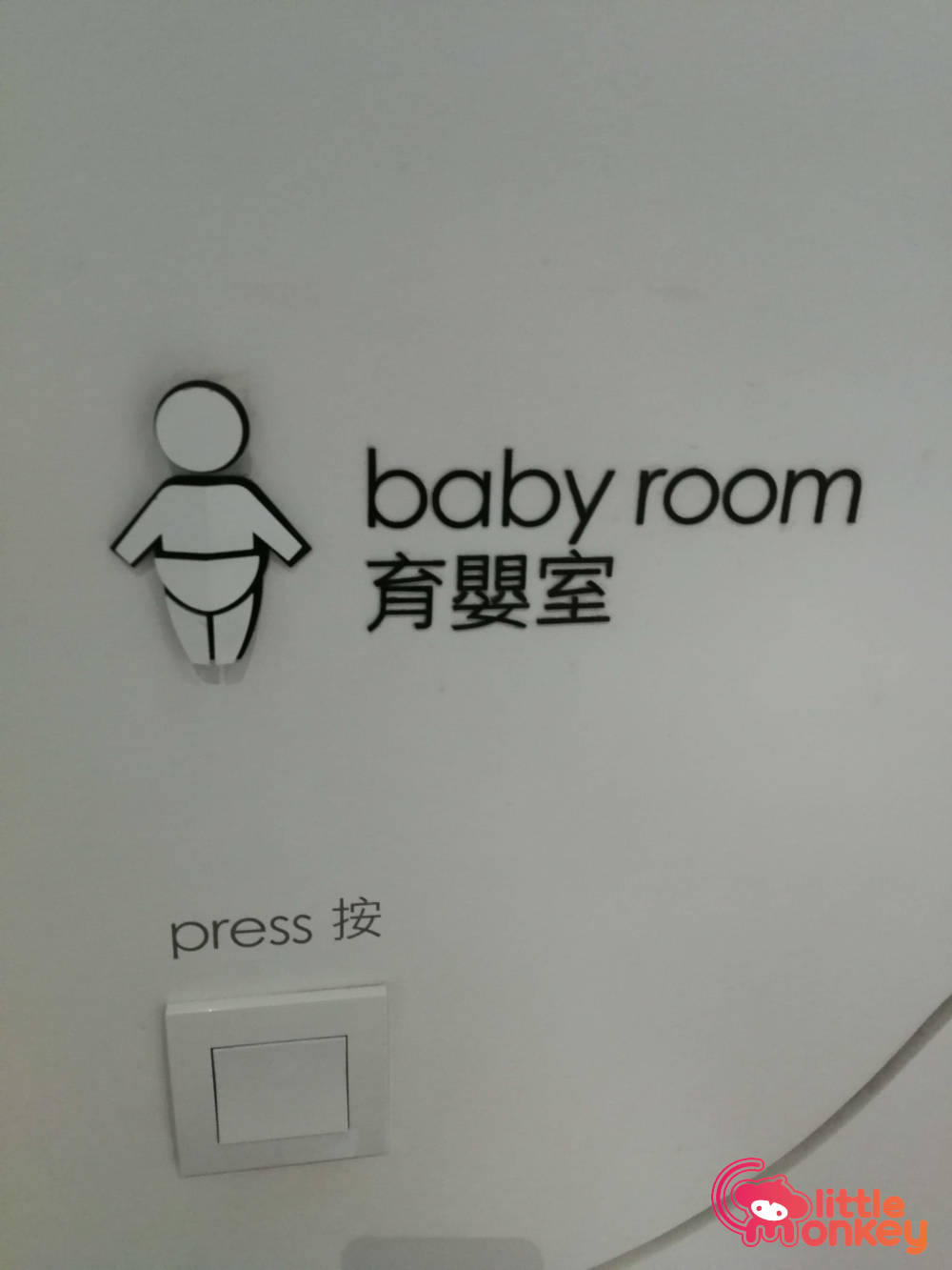 Baby room's entrance door in Mira Place