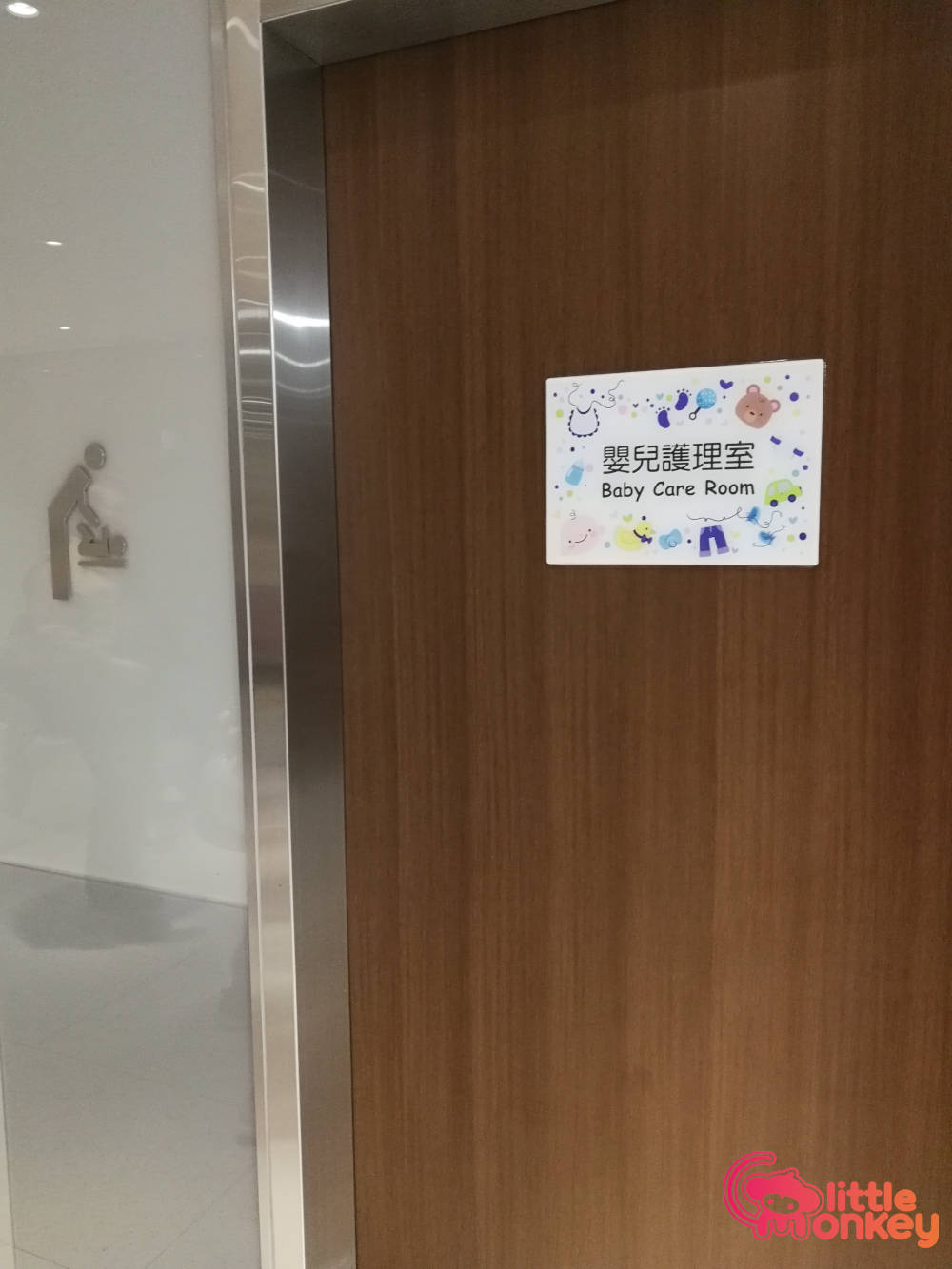 Amoy Plaza's entrance door of baby care room