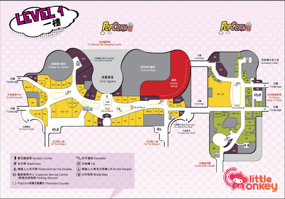 1st level store directory and map in PopCon Mall at Tseung Kwan O