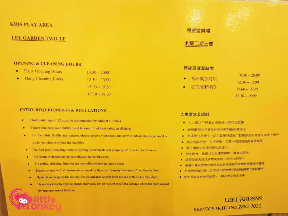 Lee Garden Two 3/F free play area cleaning schedule and rules