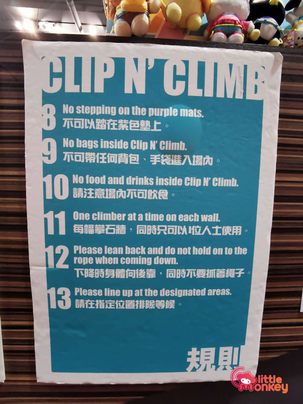 Verm City Clip N' Climb Rules Page 2